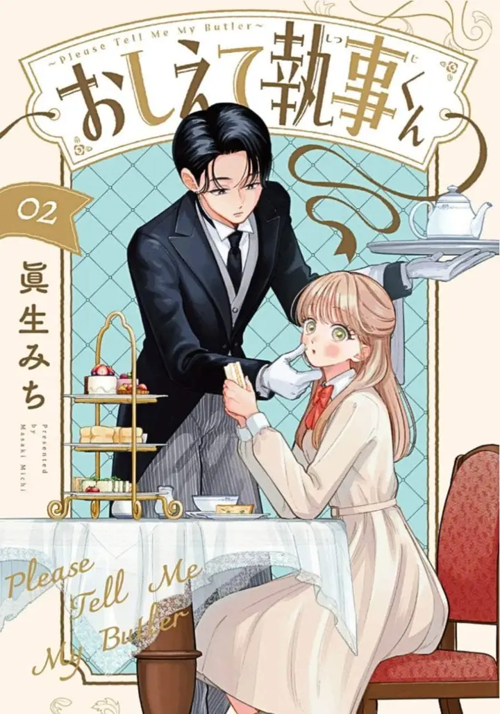 image-komik-oshiete-shitsuji-kun-chapter-5-0/46
