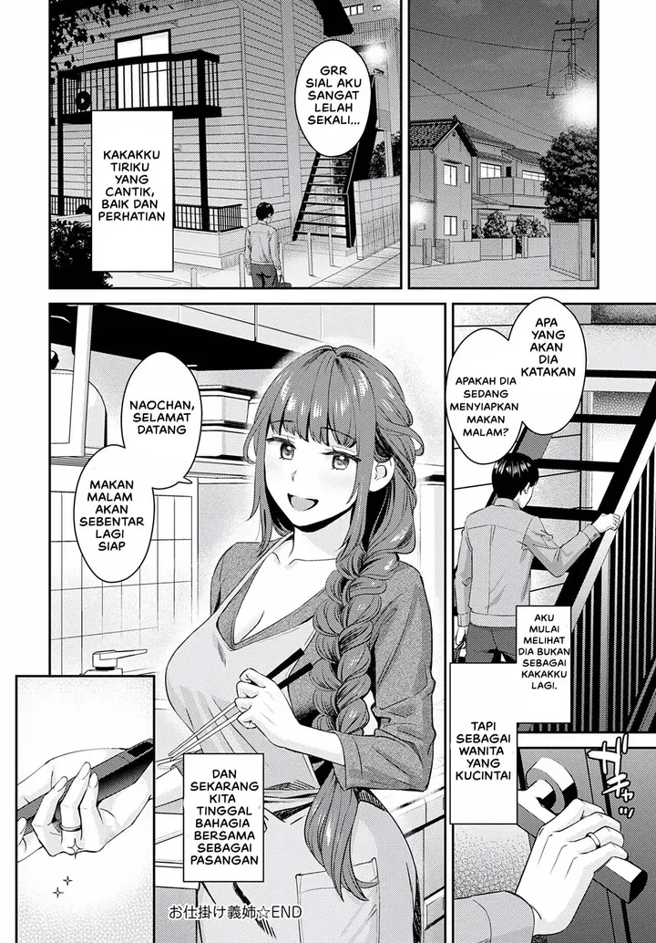 image-komik-oshikake-ane-chapter-01-25/30