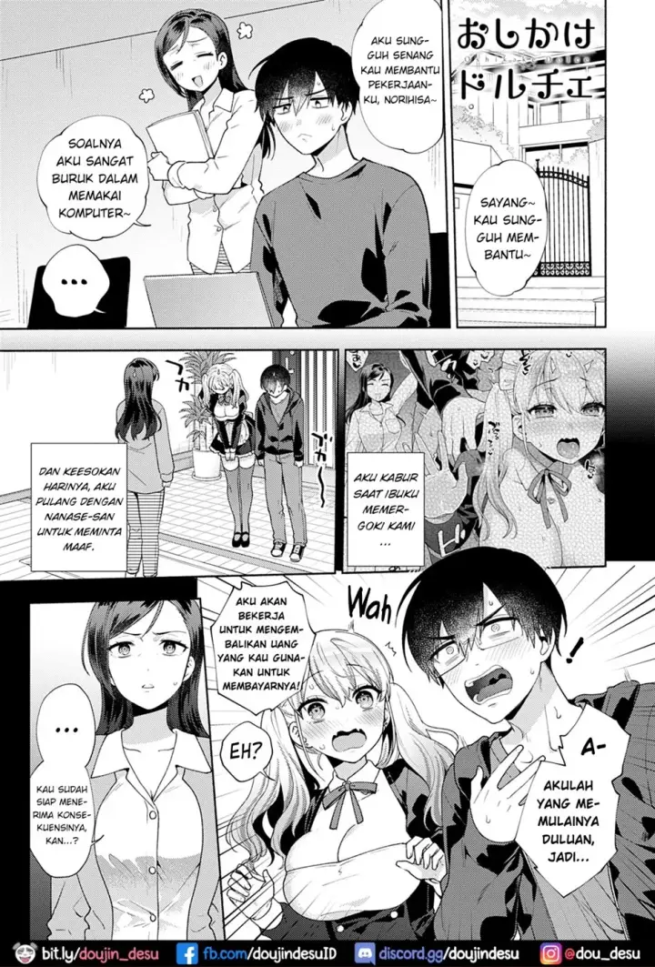 image-komik-oshikake-dolce-chapter-04-end-0/32