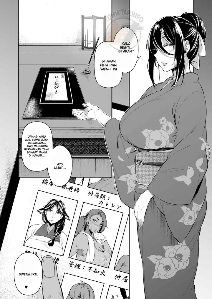 image-komik-oshinagaki-kikyou-chapter-01-2/25