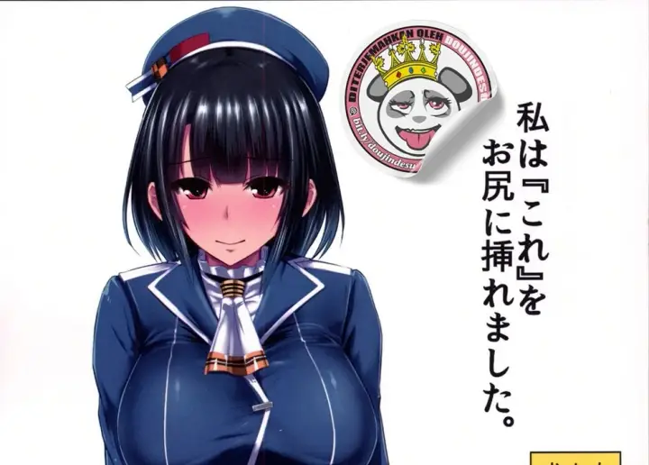 image-komik-oshiri-ni-iremashita-chapter-01-0/60