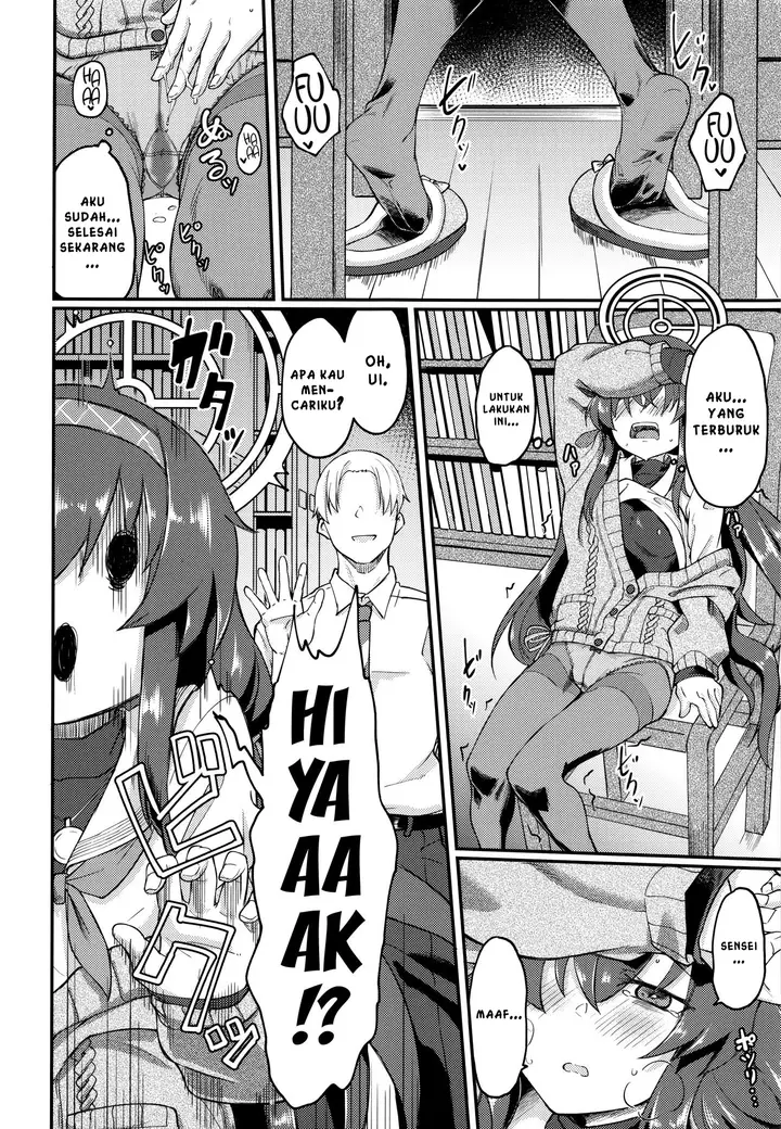 image-komik-oshizuka-ni-chapter-01-6/26