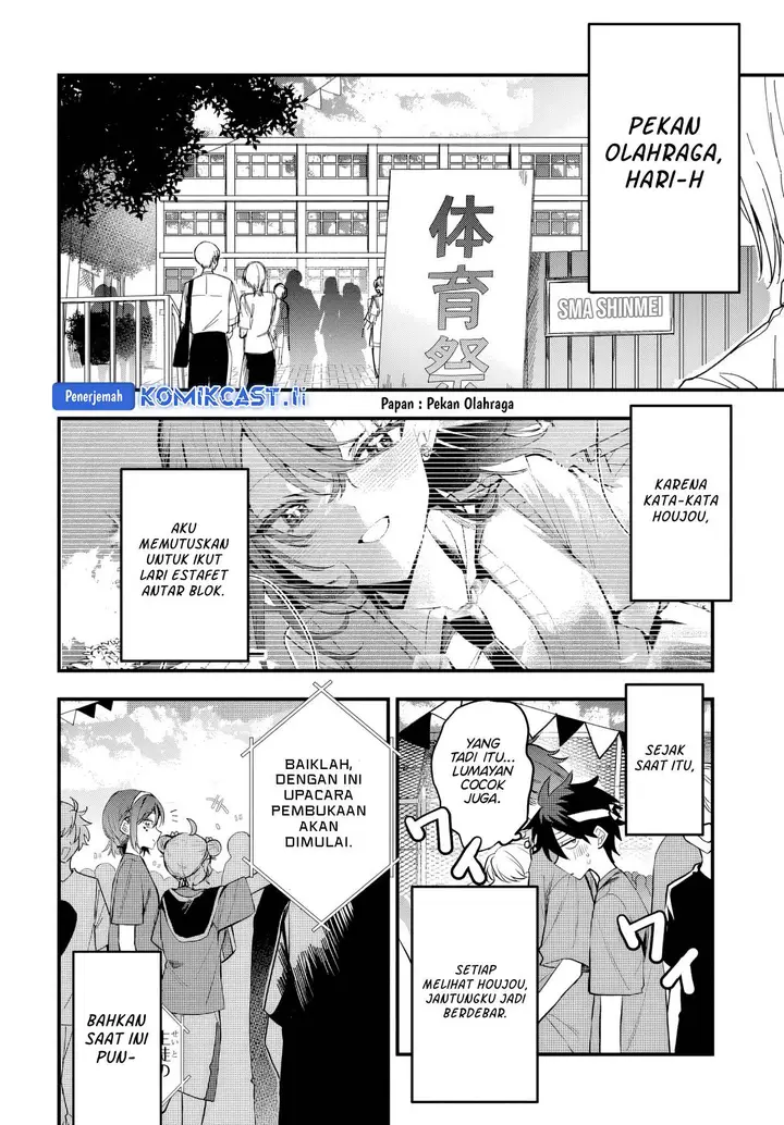 image-komik-osoraku-kanojo-wa-ore-no-aniki-wo-neratteru-chapter-10-3/21