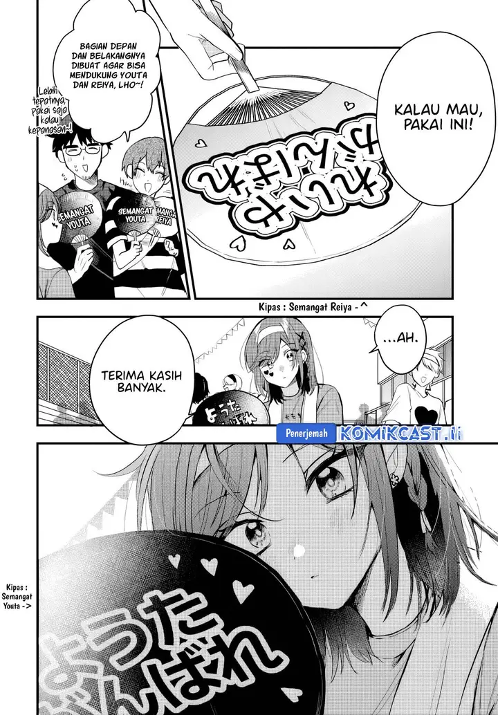 image-komik-osoraku-kanojo-wa-ore-no-aniki-wo-neratteru-chapter-11-3/24