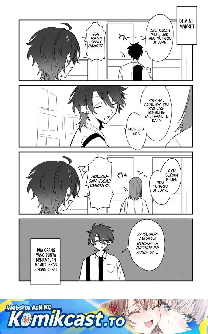 image-komik-osoraku-kanojo-wa-ore-no-aniki-wo-neratteru-chapter-23.5-0/3