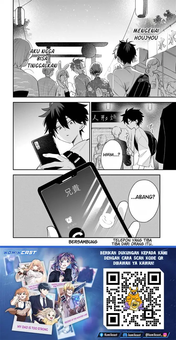 image-komik-osoraku-kanojo-wa-ore-no-aniki-wo-neratteru-chapter-24-21/22