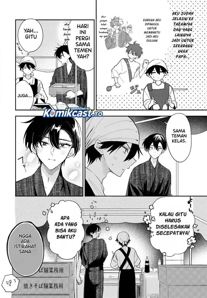 image-komik-osoraku-kanojo-wa-ore-no-aniki-wo-neratteru-chapter-25-1/33