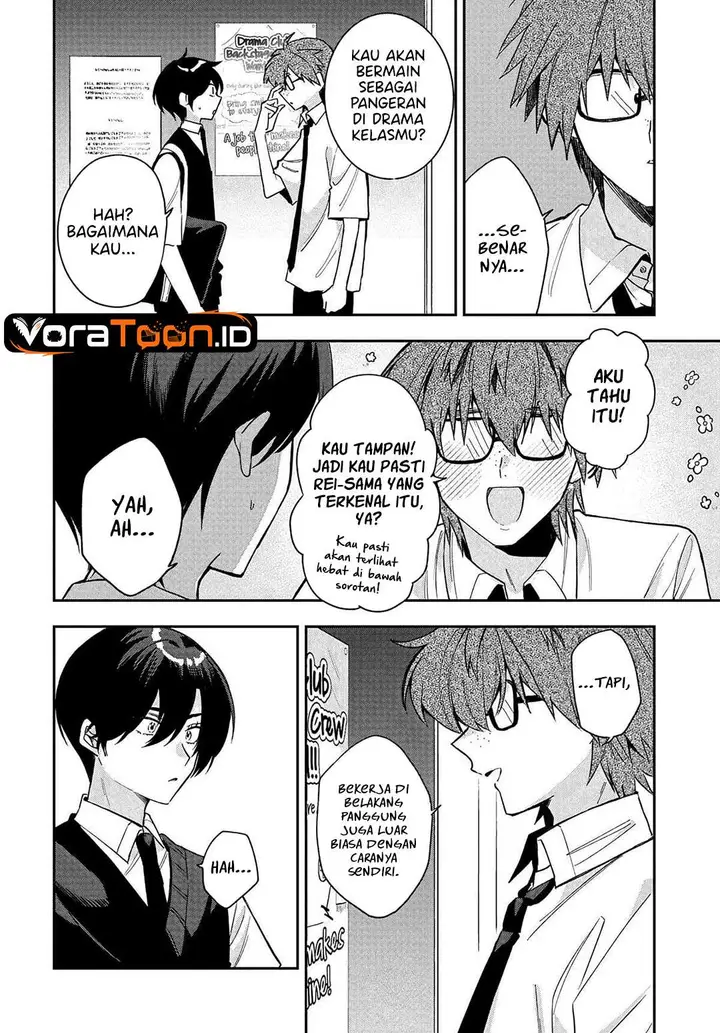image-komik-osoraku-kanojo-wa-ore-no-aniki-wo-neratteru-chapter-36-19/24