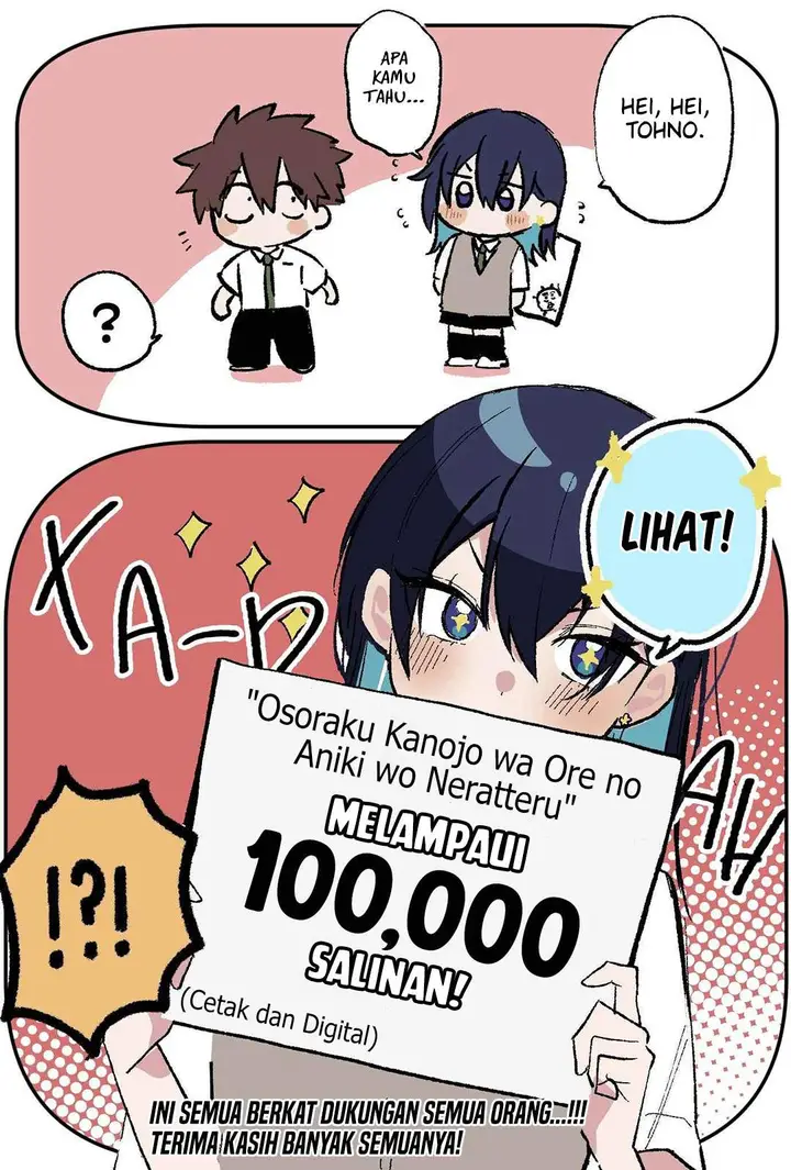 image-komik-osoraku-kanojo-wa-ore-no-aniki-wo-neratteru-chapter-36.5-3/5