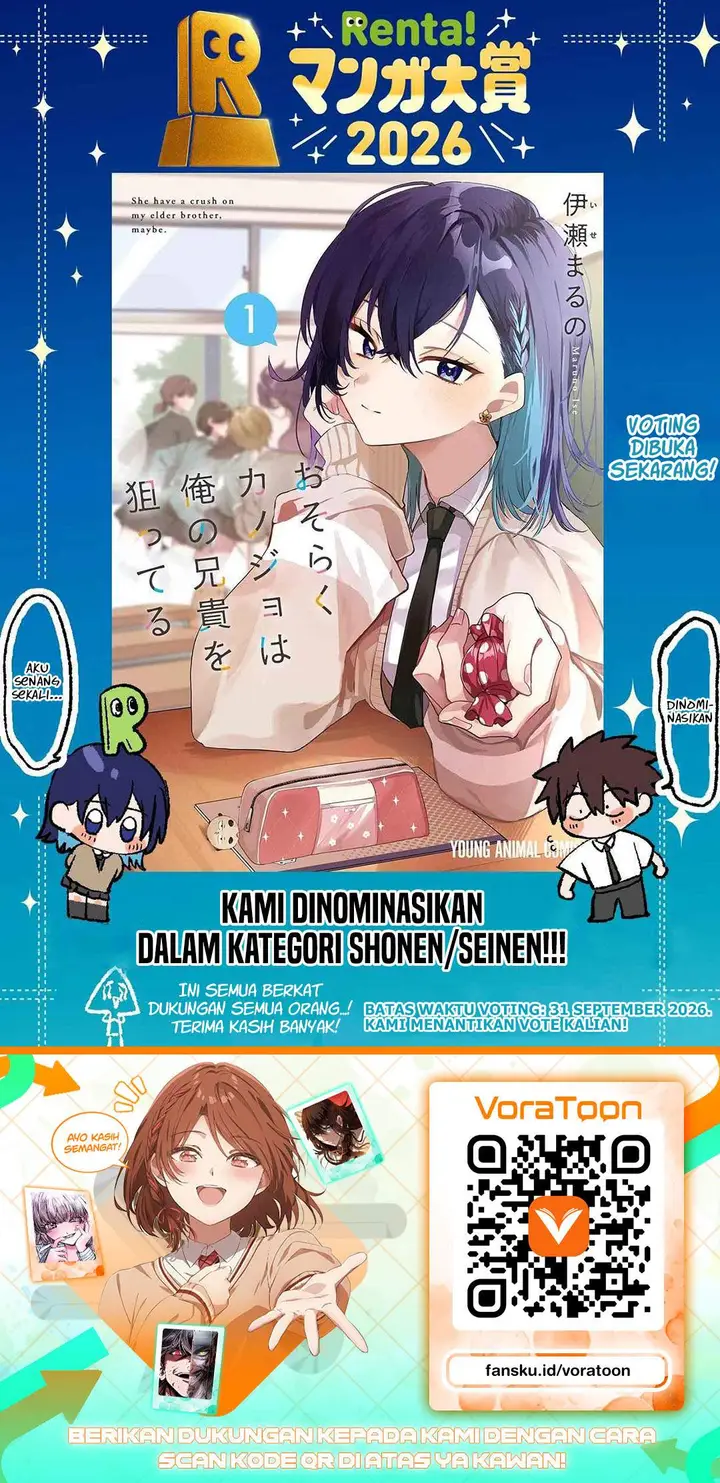 image-komik-osoraku-kanojo-wa-ore-no-aniki-wo-neratteru-chapter-36.5-4/5