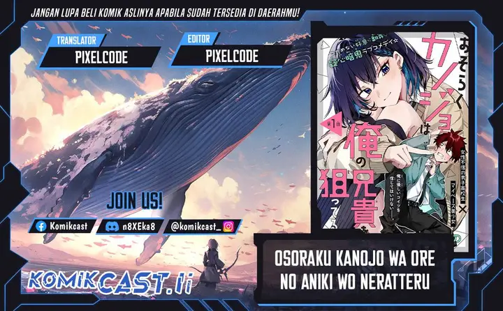 image-komik-osoraku-kanojo-wa-ore-no-aniki-wo-neratteru-chapter-9.5-0/5