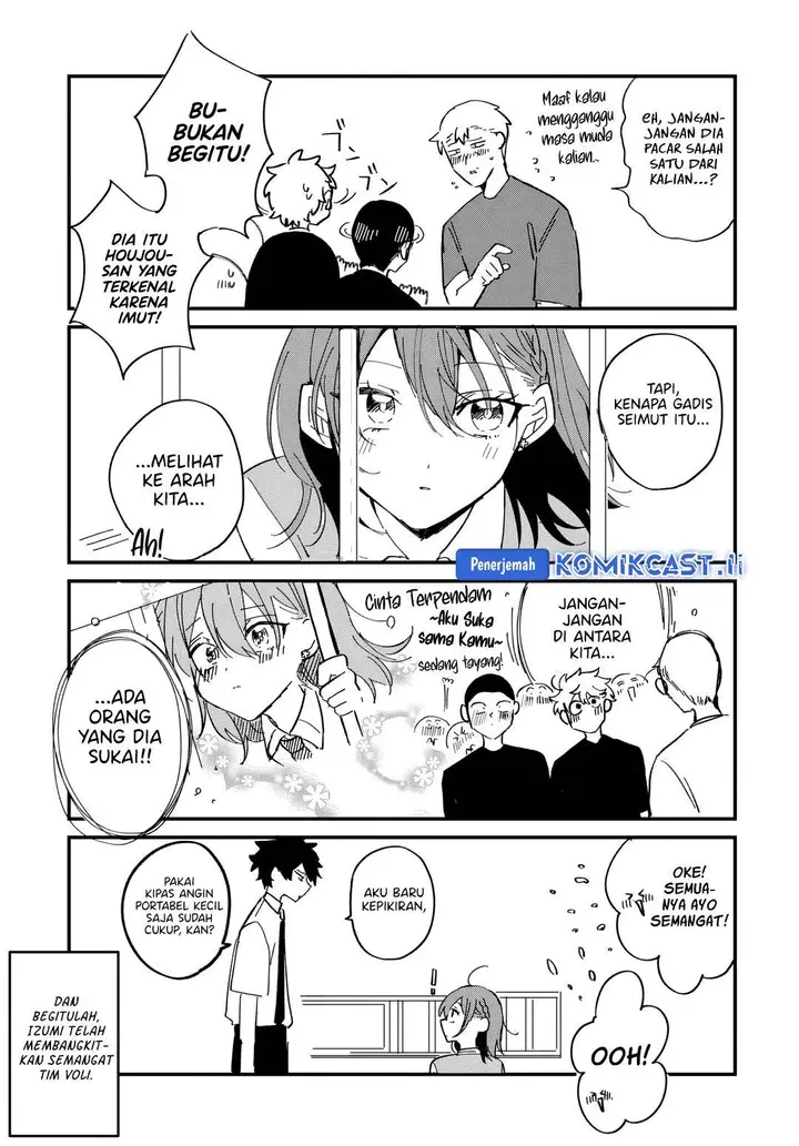 image-komik-osoraku-kanojo-wa-ore-no-aniki-wo-neratteru-chapter-9.5-2/5