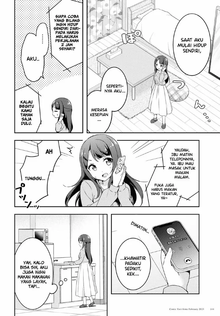 image-komik-osoto-gohan-wo-goisshoni-chapter-1-6/47