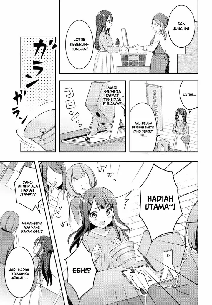 image-komik-osoto-gohan-wo-goisshoni-chapter-1-9/47