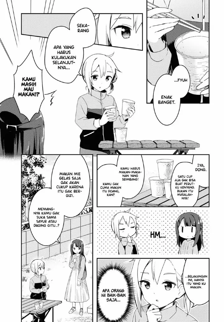 image-komik-osoto-gohan-wo-goisshoni-chapter-1-17/47