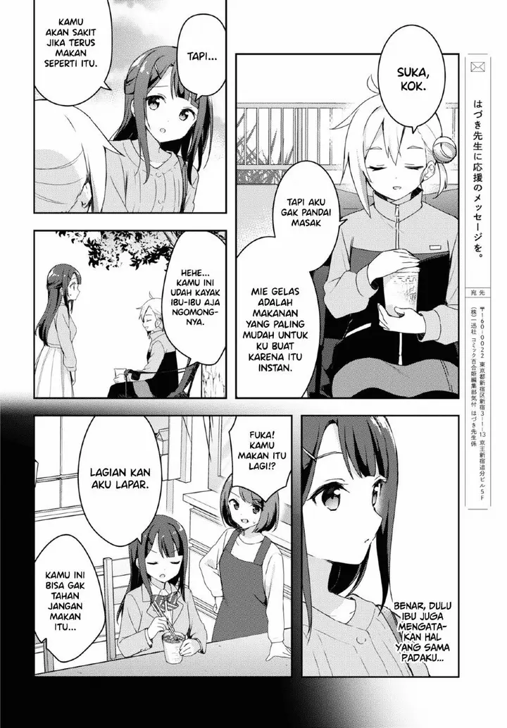 image-komik-osoto-gohan-wo-goisshoni-chapter-1-18/47