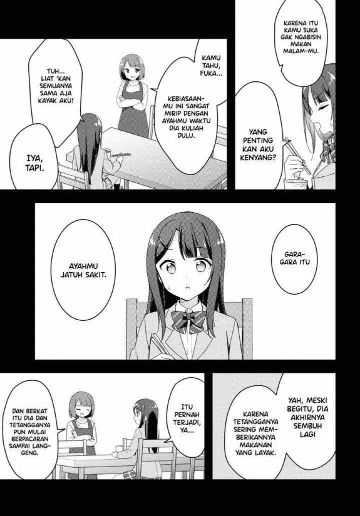 image-komik-osoto-gohan-wo-goisshoni-chapter-1-19/47