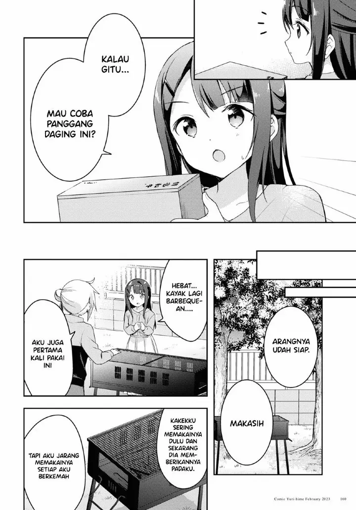 image-komik-osoto-gohan-wo-goisshoni-chapter-1-22/47
