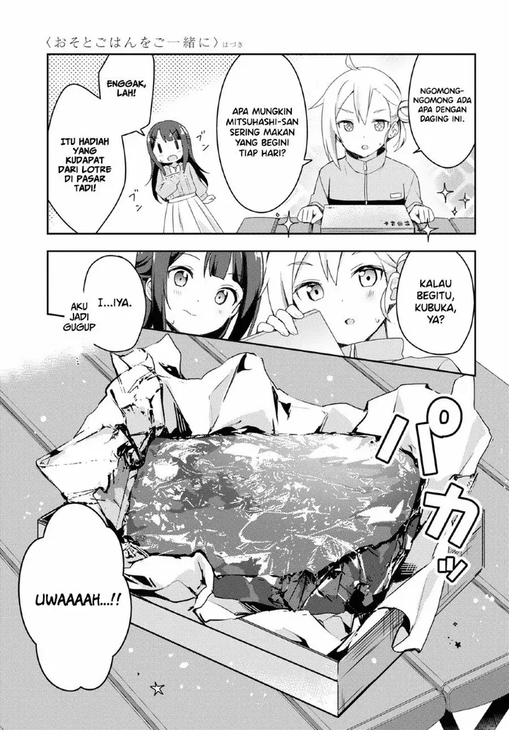 image-komik-osoto-gohan-wo-goisshoni-chapter-1-23/47