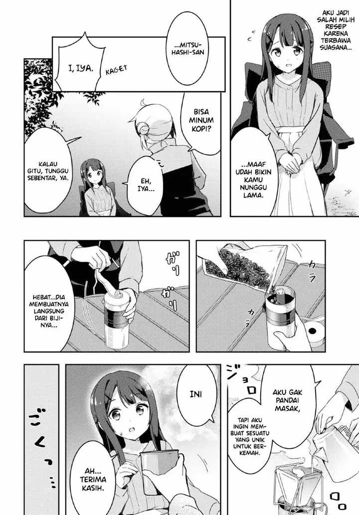 image-komik-osoto-gohan-wo-goisshoni-chapter-1-28/47