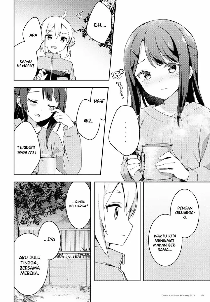 image-komik-osoto-gohan-wo-goisshoni-chapter-1-36/47