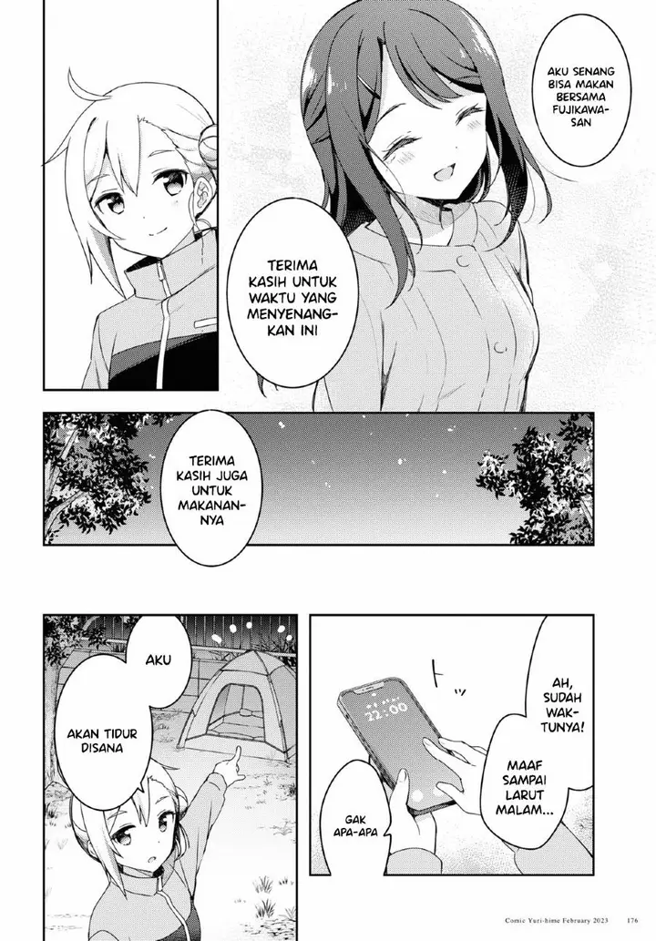 image-komik-osoto-gohan-wo-goisshoni-chapter-1-38/47