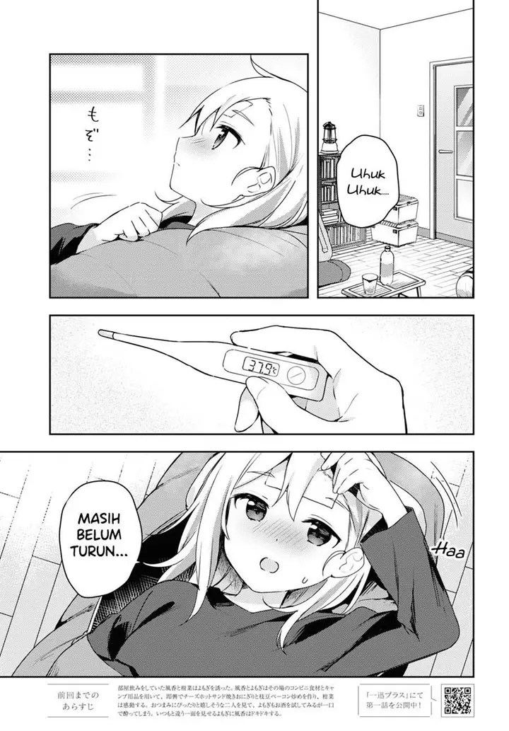 image-komik-osoto-gohan-wo-goisshoni-chapter-10-0/30