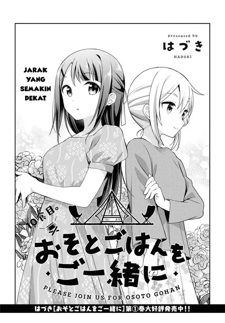 image-komik-osoto-gohan-wo-goisshoni-chapter-10-1/30