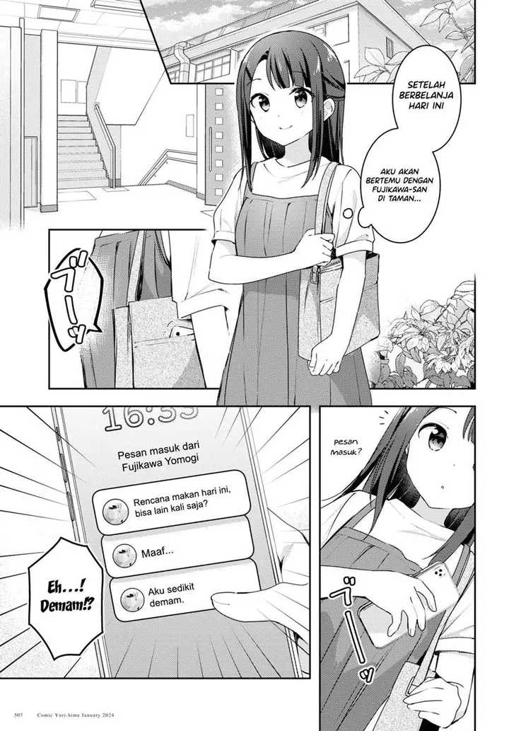 image-komik-osoto-gohan-wo-goisshoni-chapter-10-2/30