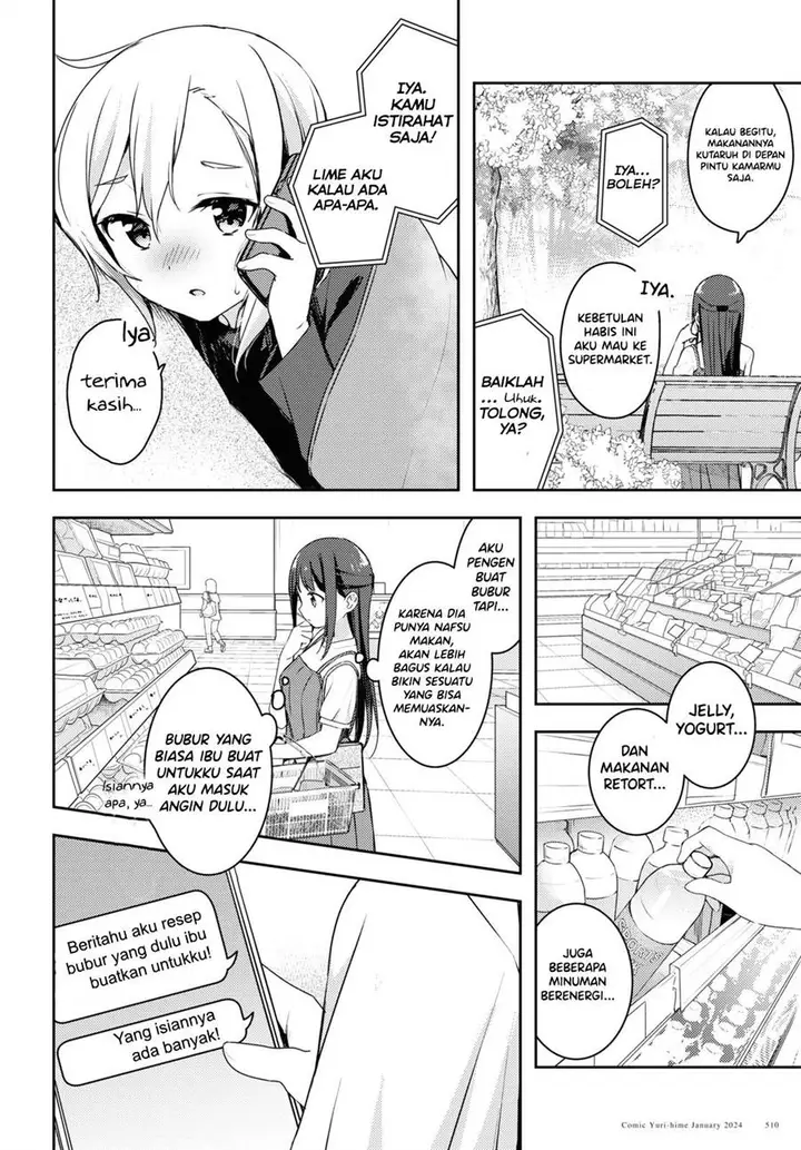image-komik-osoto-gohan-wo-goisshoni-chapter-10-5/30