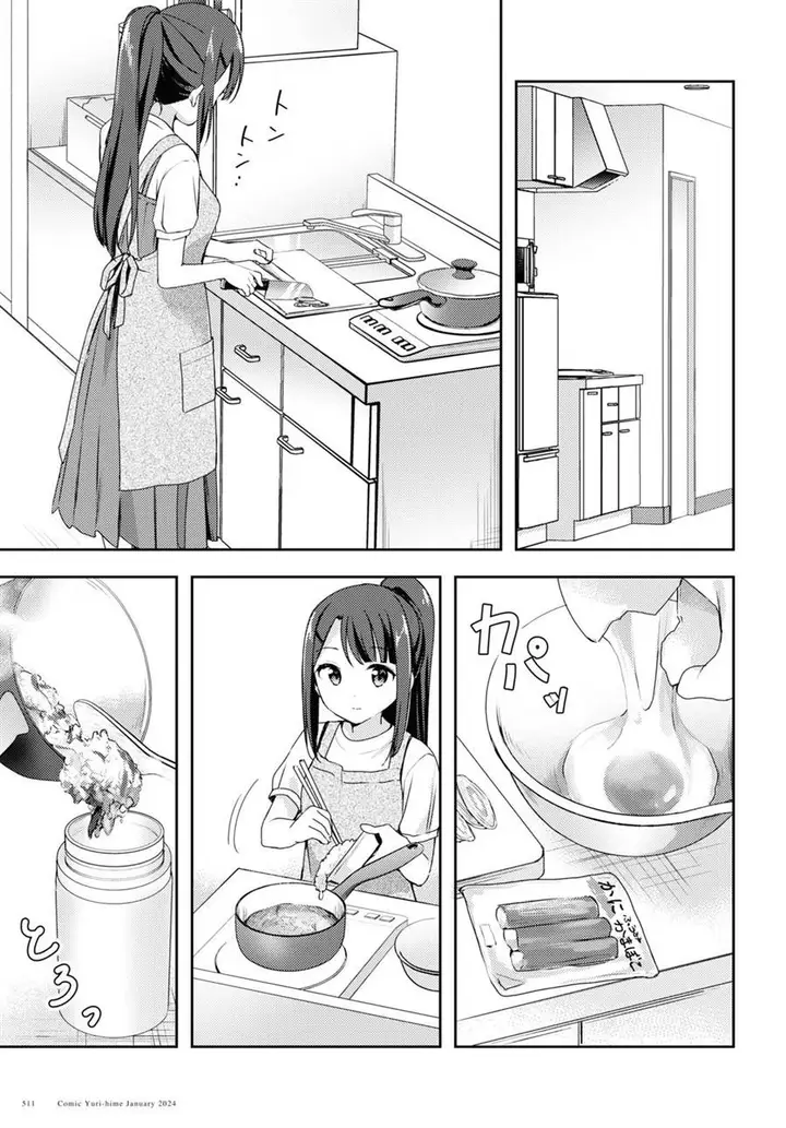image-komik-osoto-gohan-wo-goisshoni-chapter-10-6/30