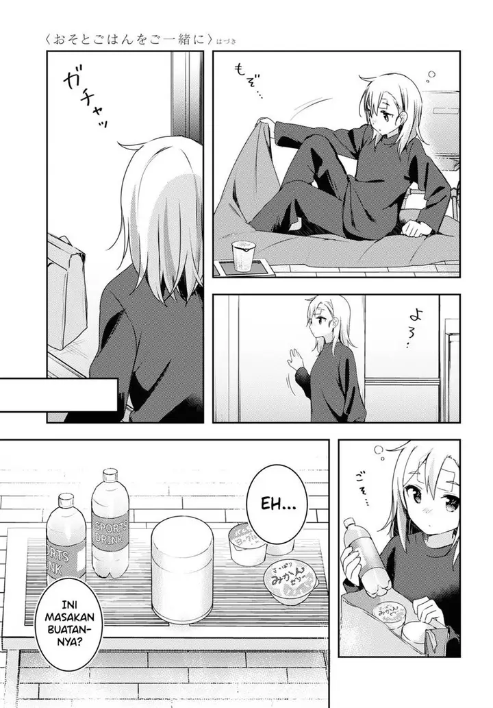 image-komik-osoto-gohan-wo-goisshoni-chapter-10-8/30