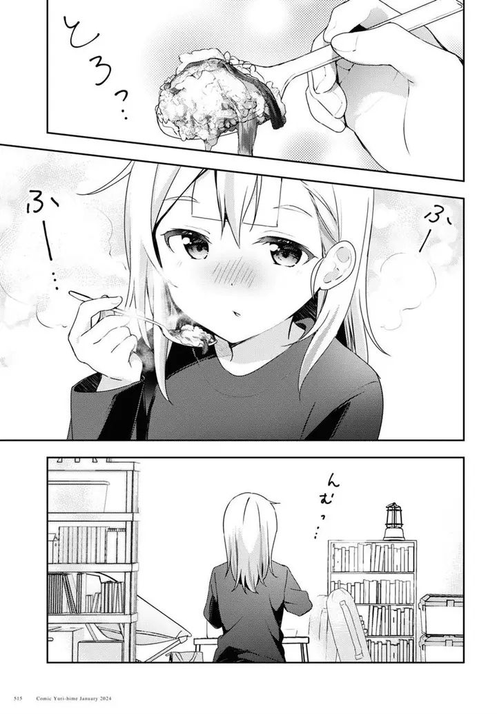 image-komik-osoto-gohan-wo-goisshoni-chapter-10-10/30