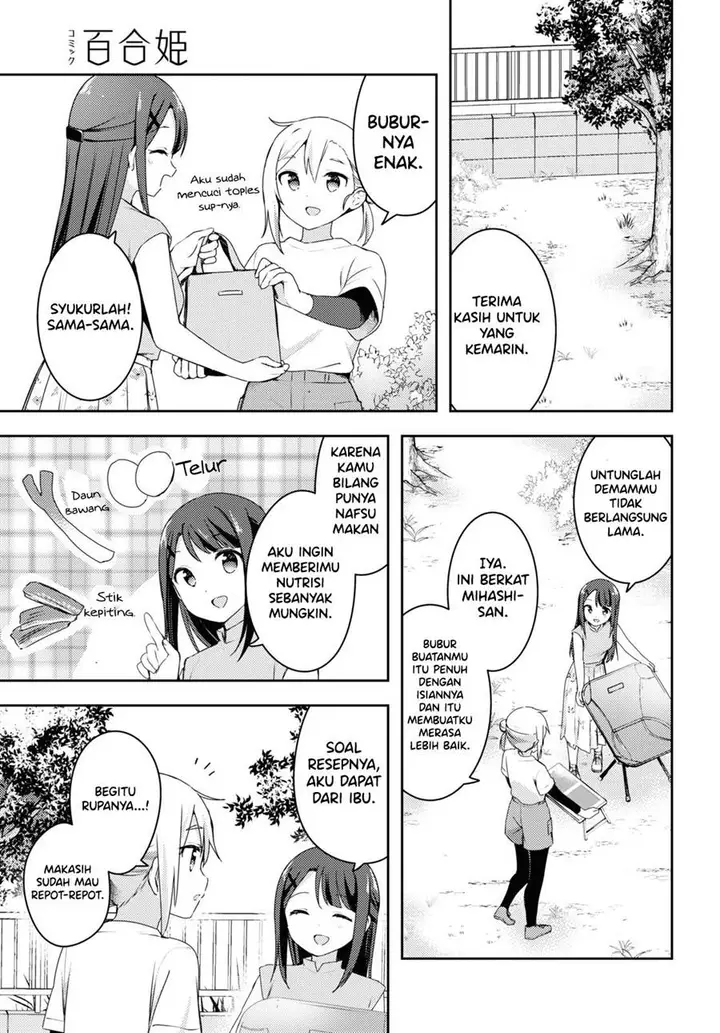 image-komik-osoto-gohan-wo-goisshoni-chapter-10-12/30