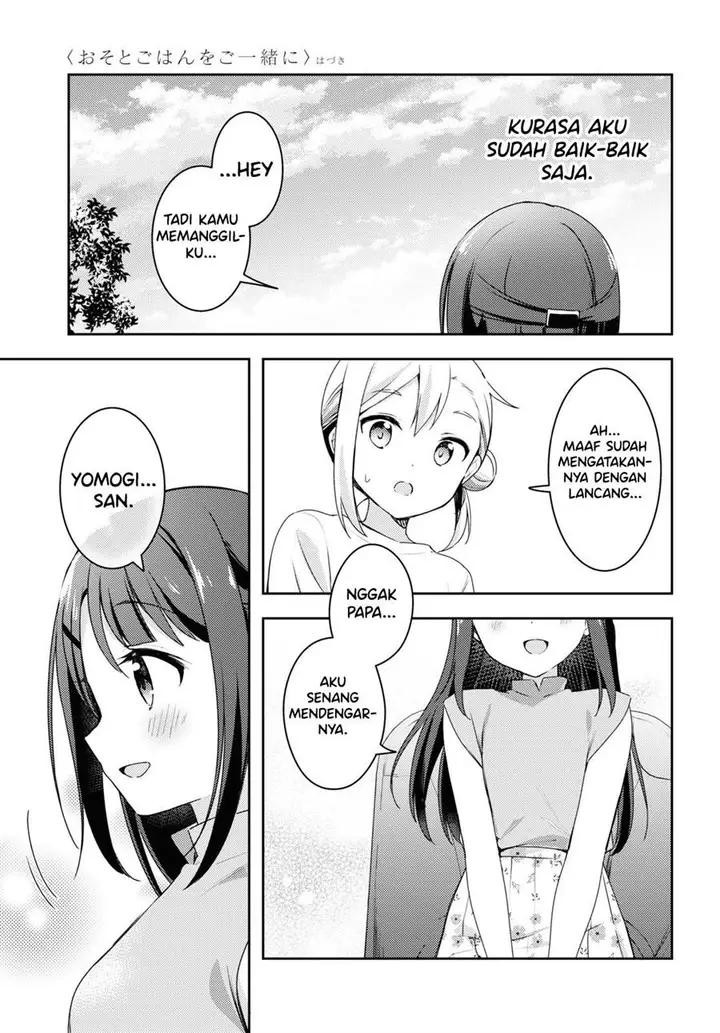 image-komik-osoto-gohan-wo-goisshoni-chapter-10-26/30