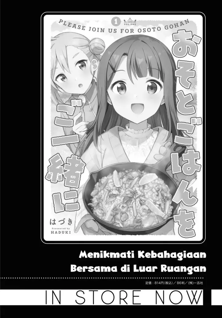 image-komik-osoto-gohan-wo-goisshoni-chapter-11-0/37