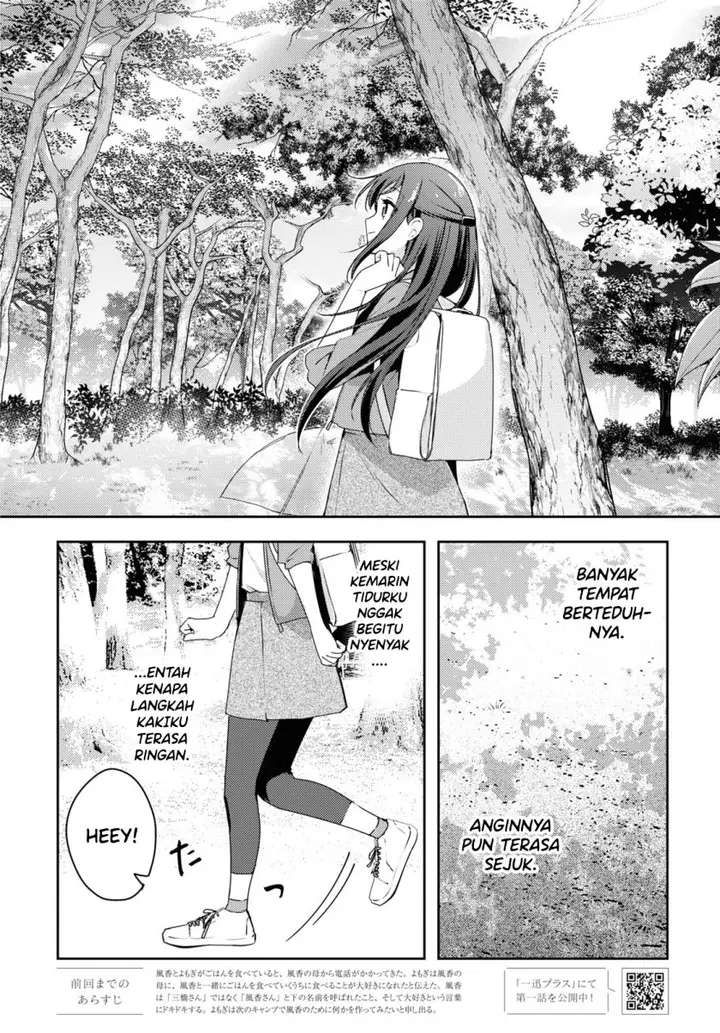 image-komik-osoto-gohan-wo-goisshoni-chapter-11-2/37