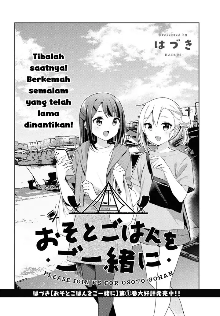 image-komik-osoto-gohan-wo-goisshoni-chapter-11-4/37
