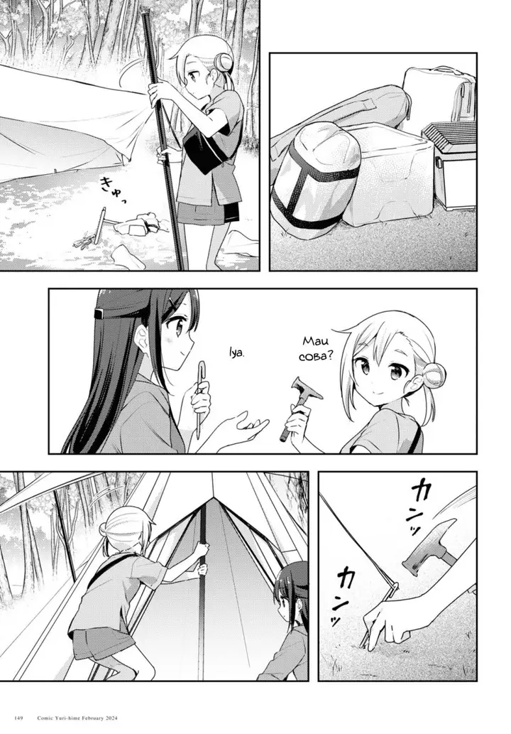 image-komik-osoto-gohan-wo-goisshoni-chapter-11-5/37