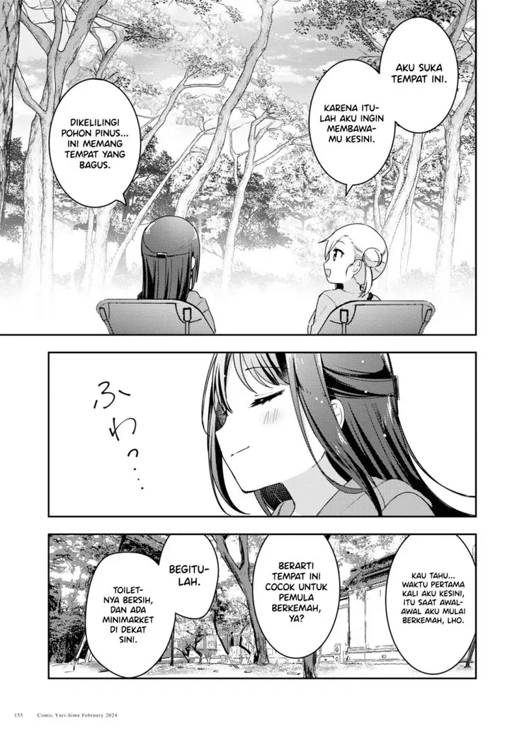 image-komik-osoto-gohan-wo-goisshoni-chapter-11-11/37