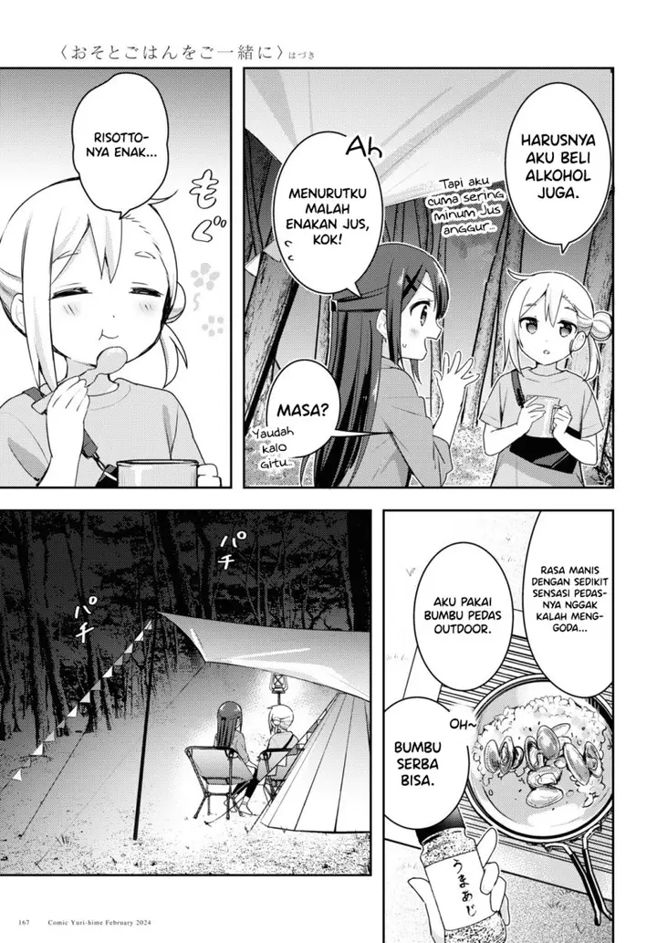 image-komik-osoto-gohan-wo-goisshoni-chapter-11-23/37