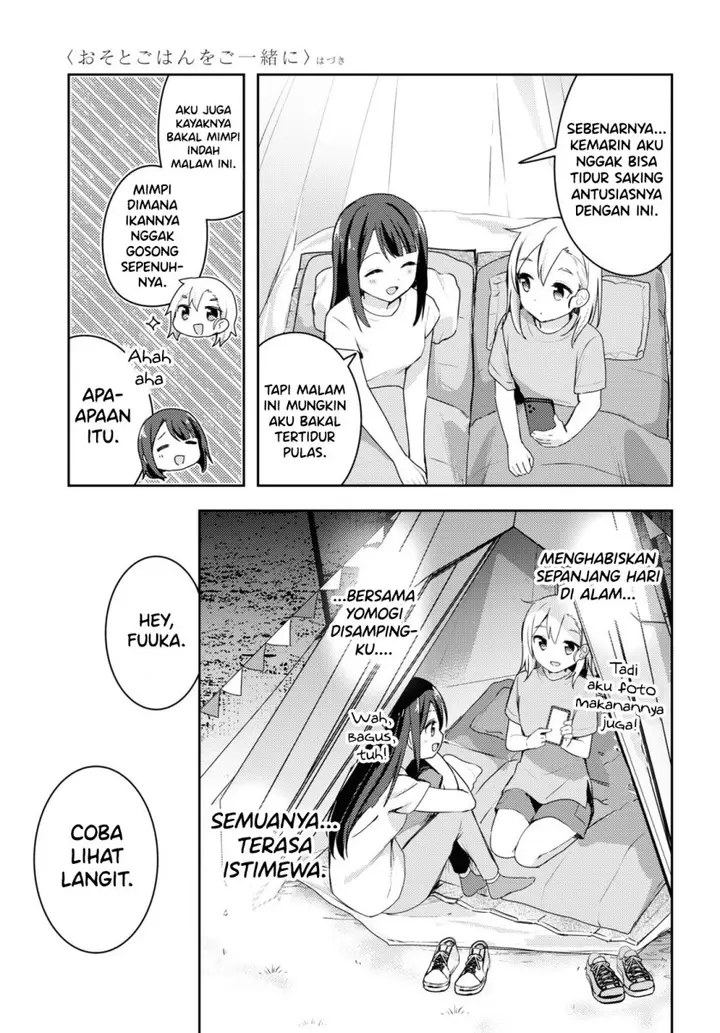 image-komik-osoto-gohan-wo-goisshoni-chapter-11-29/37