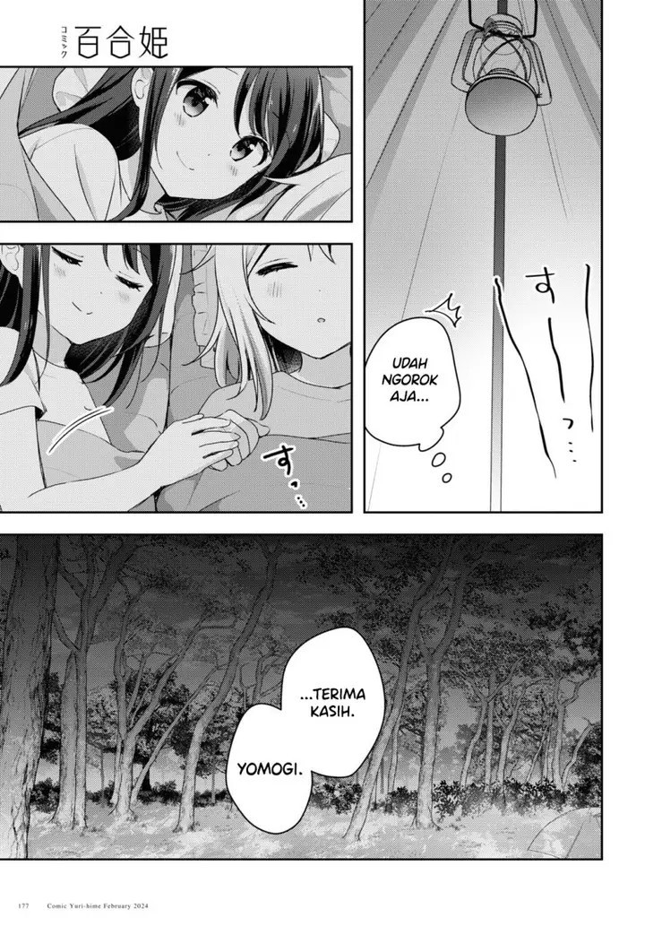 image-komik-osoto-gohan-wo-goisshoni-chapter-11-33/37