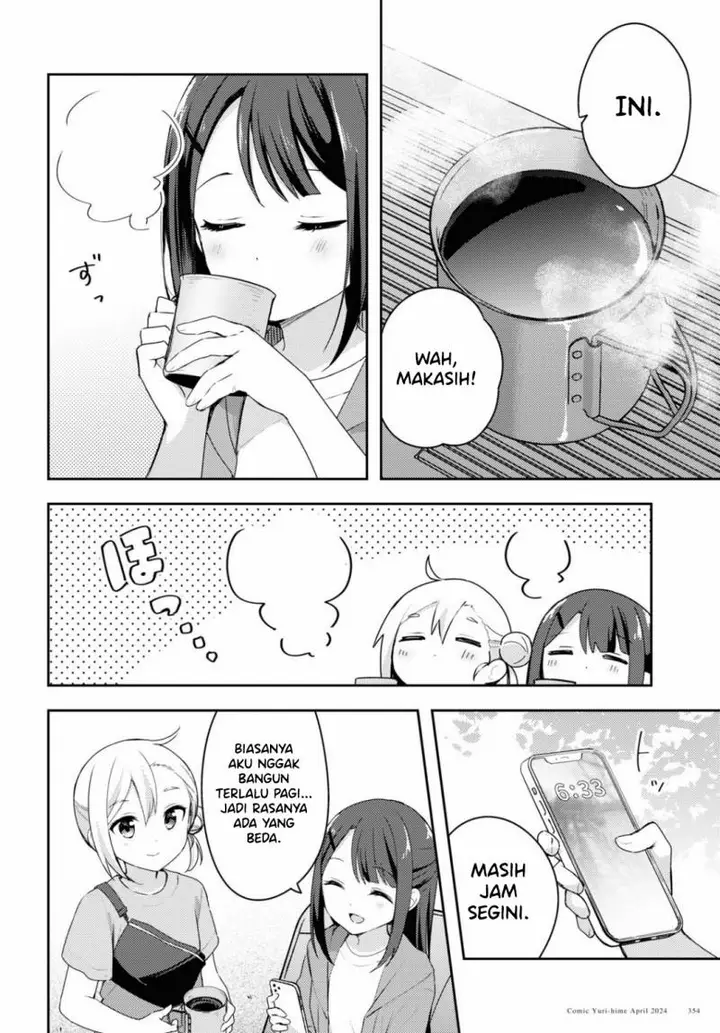 image-komik-osoto-gohan-wo-goisshoni-chapter-12-4/15