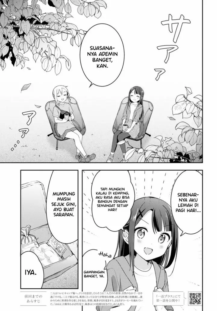 image-komik-osoto-gohan-wo-goisshoni-chapter-12-5/15