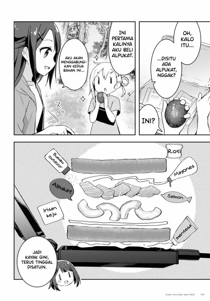 image-komik-osoto-gohan-wo-goisshoni-chapter-12-8/15