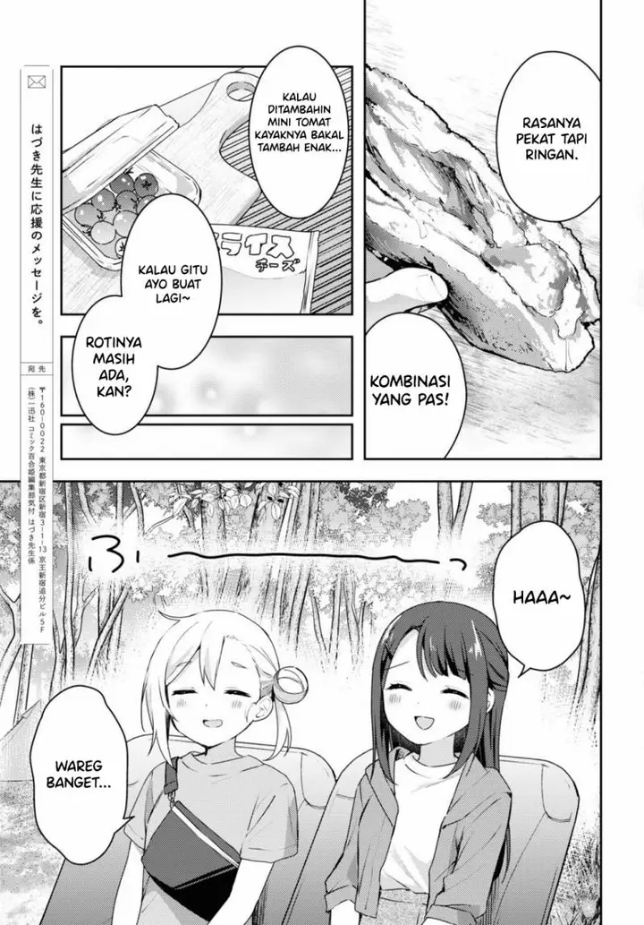 image-komik-osoto-gohan-wo-goisshoni-chapter-12-11/15