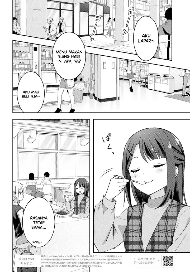 image-komik-osoto-gohan-wo-goisshoni-chapter-13-1/20