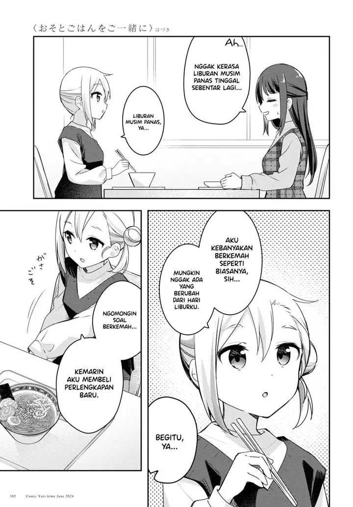 image-komik-osoto-gohan-wo-goisshoni-chapter-13-2/20