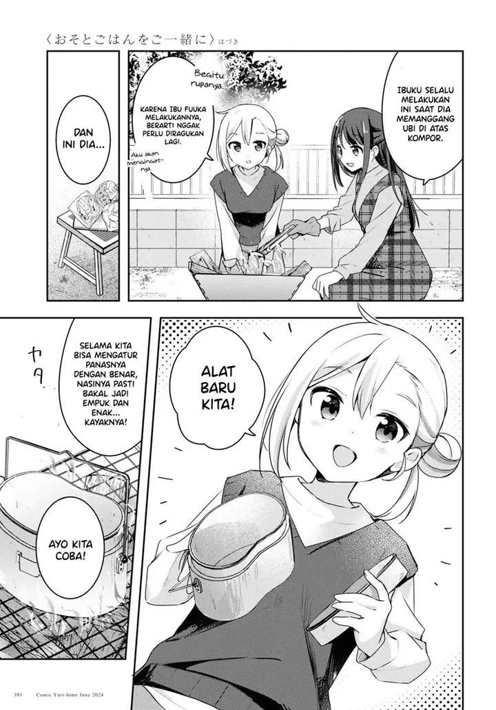 image-komik-osoto-gohan-wo-goisshoni-chapter-13-8/20